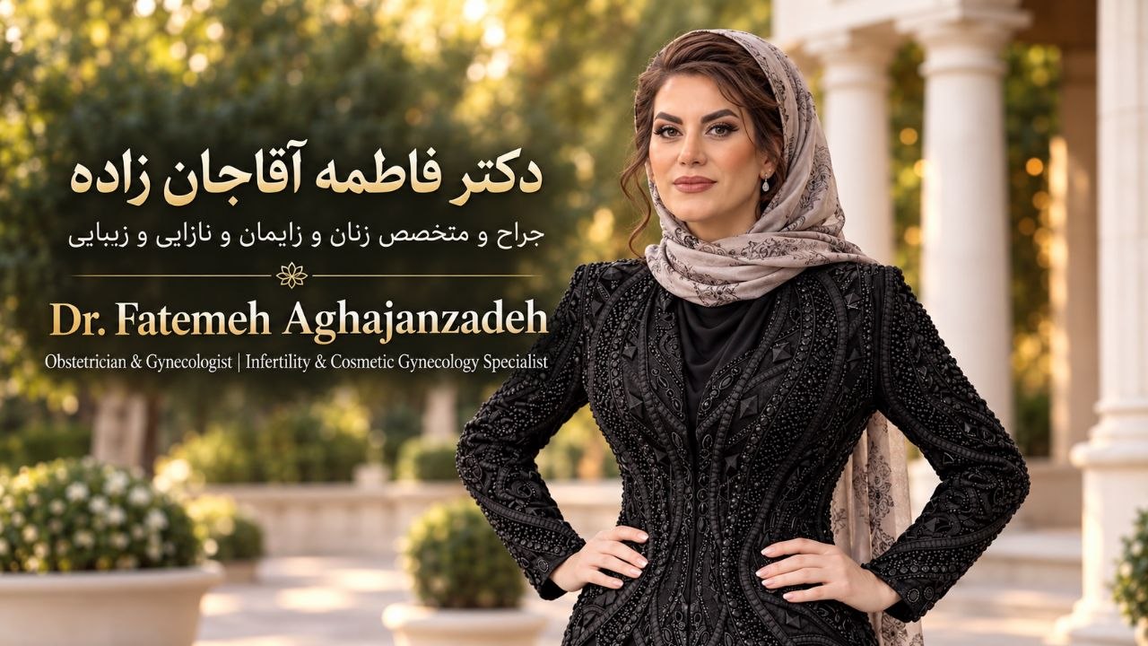 Dr. Fatemeh Aghajanzadeh