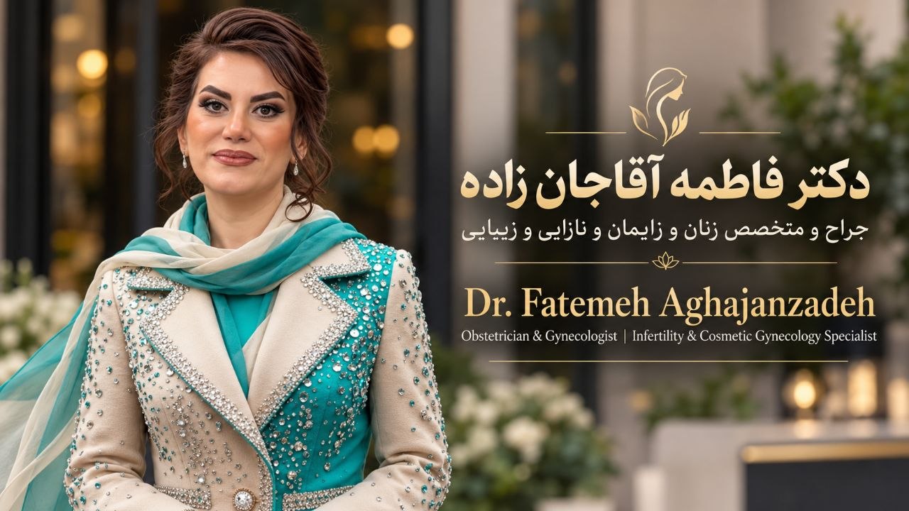 Dr. Fatemeh Aghajanzadeh