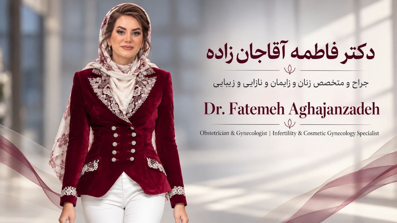 Dr. Fatemeh Aghajanzadeh
