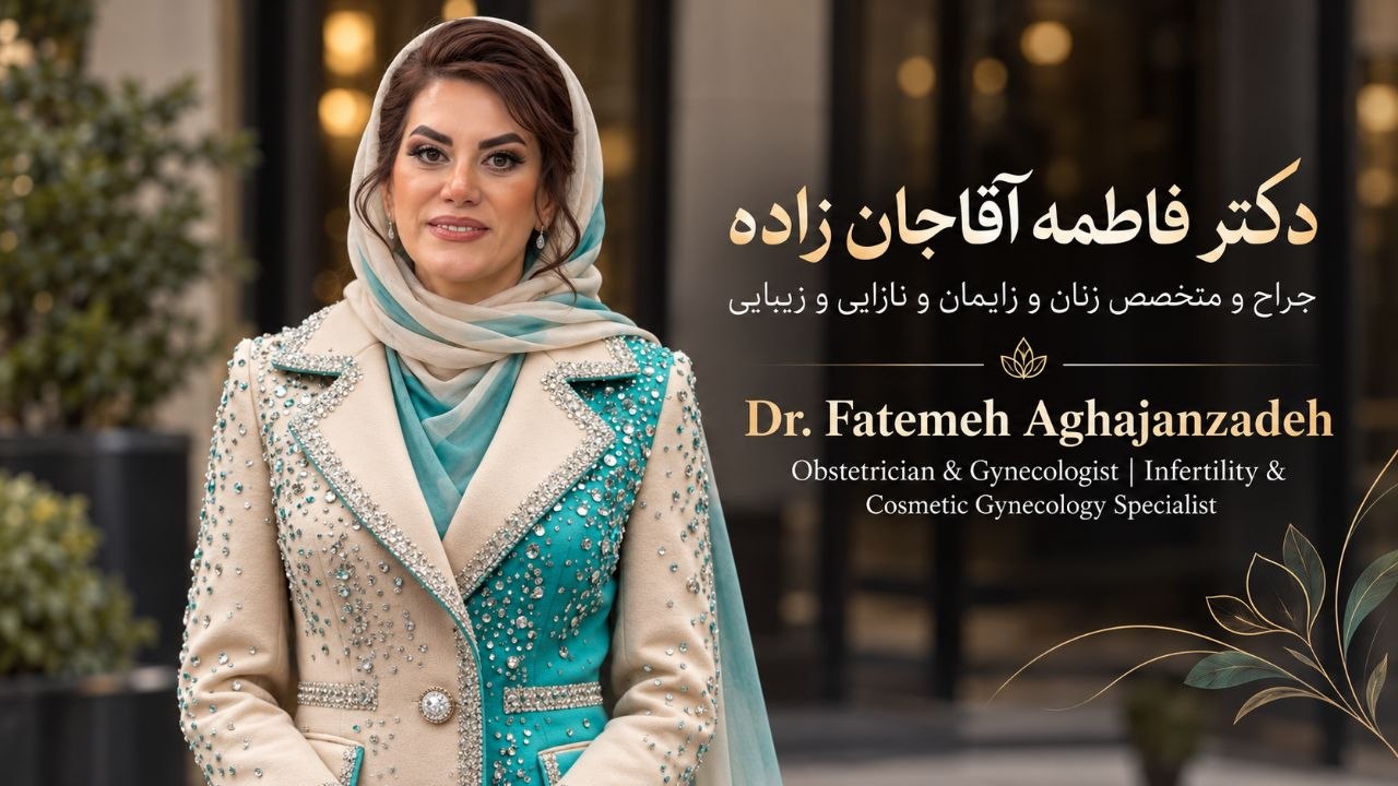 Dr. Fatemeh Aghajanzadeh