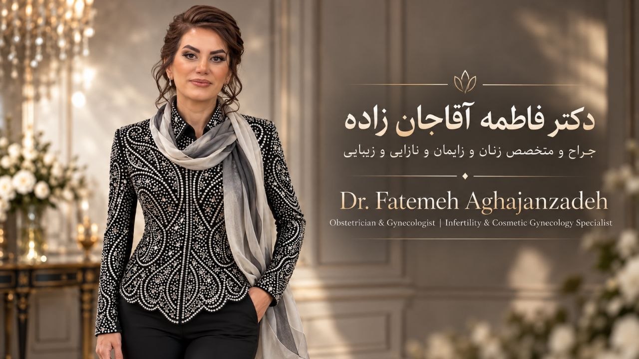 Dr. Fatemeh Aghajanzadeh
