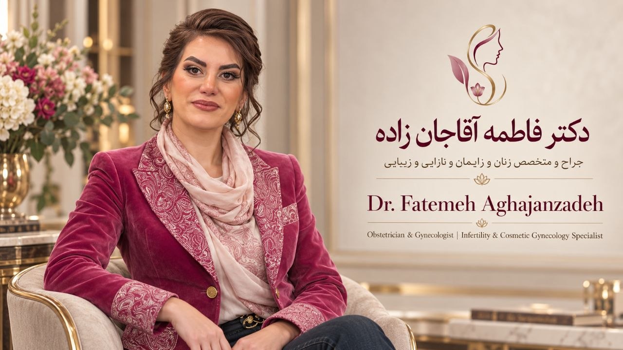 Dr. Fatemeh Aghajanzadeh