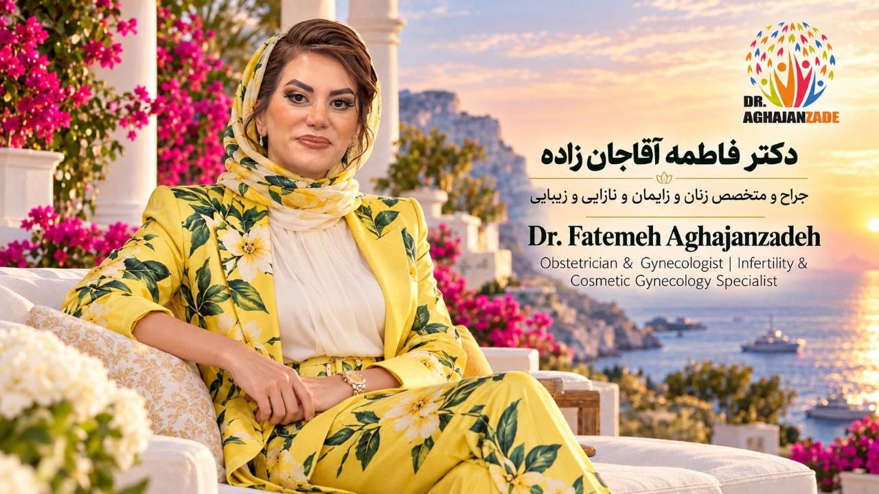 Dr. Fatimə Ağacanzadə