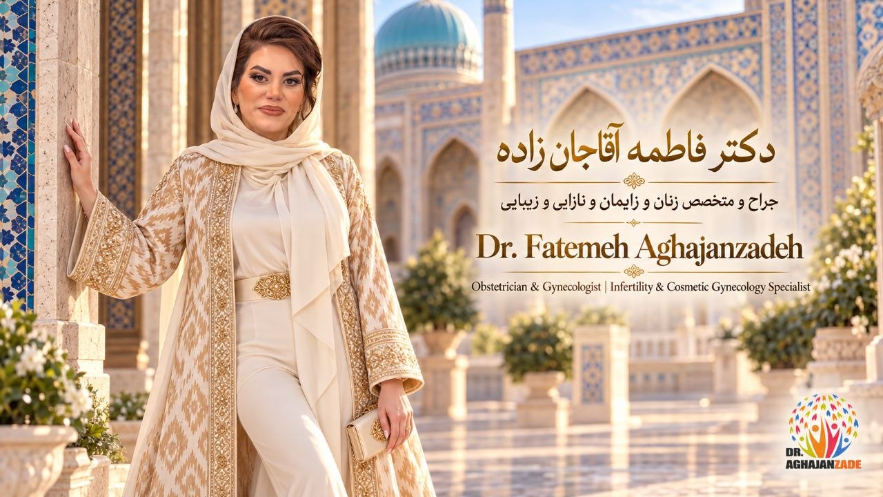 Dr. Fatimə Ağacanzadə