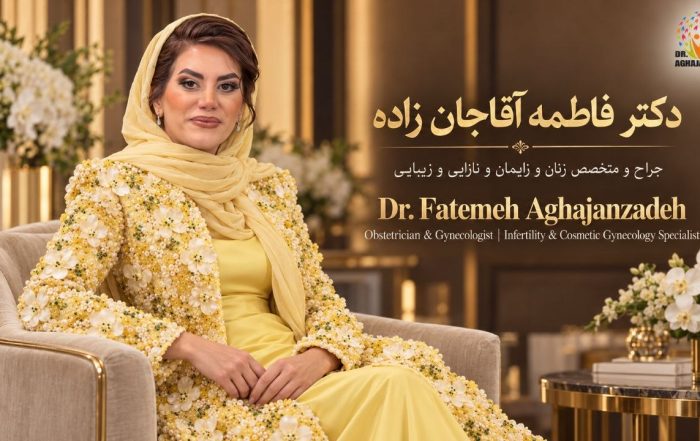دکتر فاطمه آقاجانزاده در فضای داخلی با پوشش زرد و روسری روشن