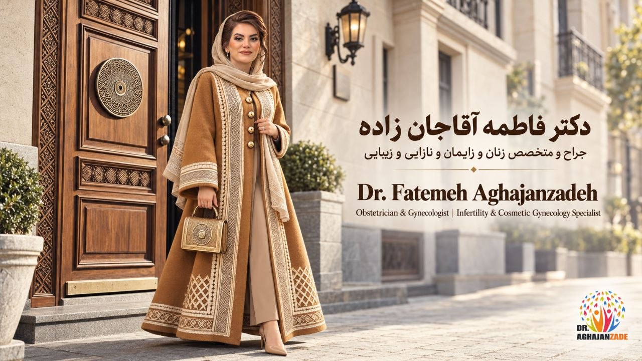 Dr. Fatemeh Aghajanzadeh