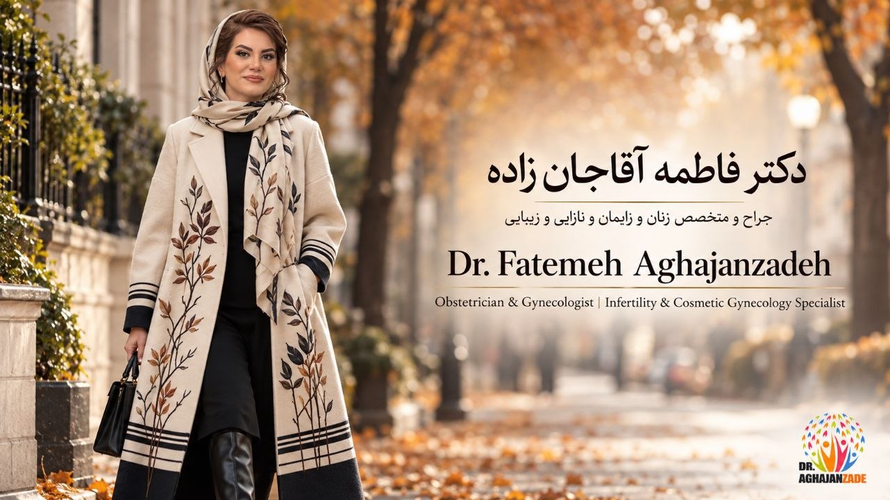 Dr. Fatemeh Aghajanzadeh