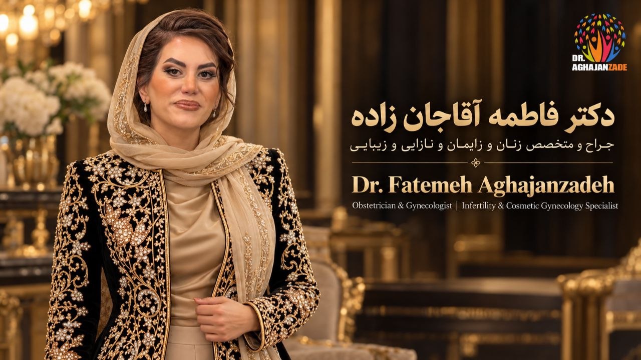 Dr. Fatemeh Aghajanzadeh