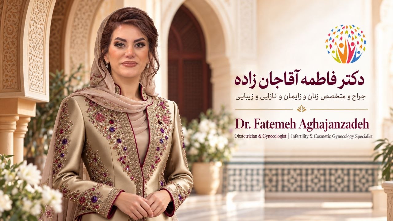 Dr. Fatemeh Aghajanzadeh