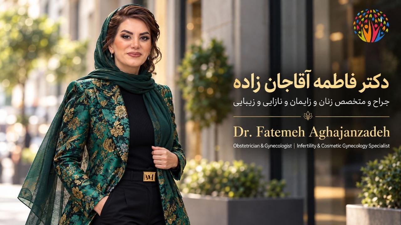 Dr. Fatemeh Aghajanzadeh