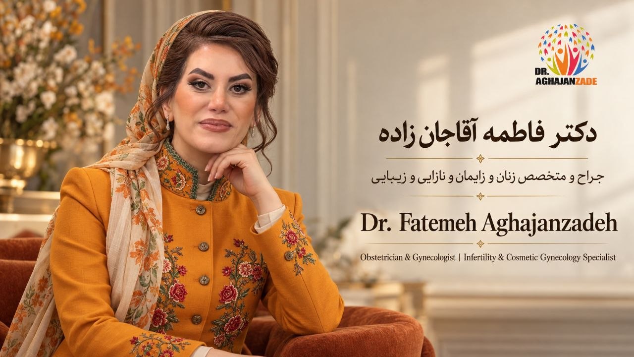 Dr. Fatemeh Aghajanzadeh