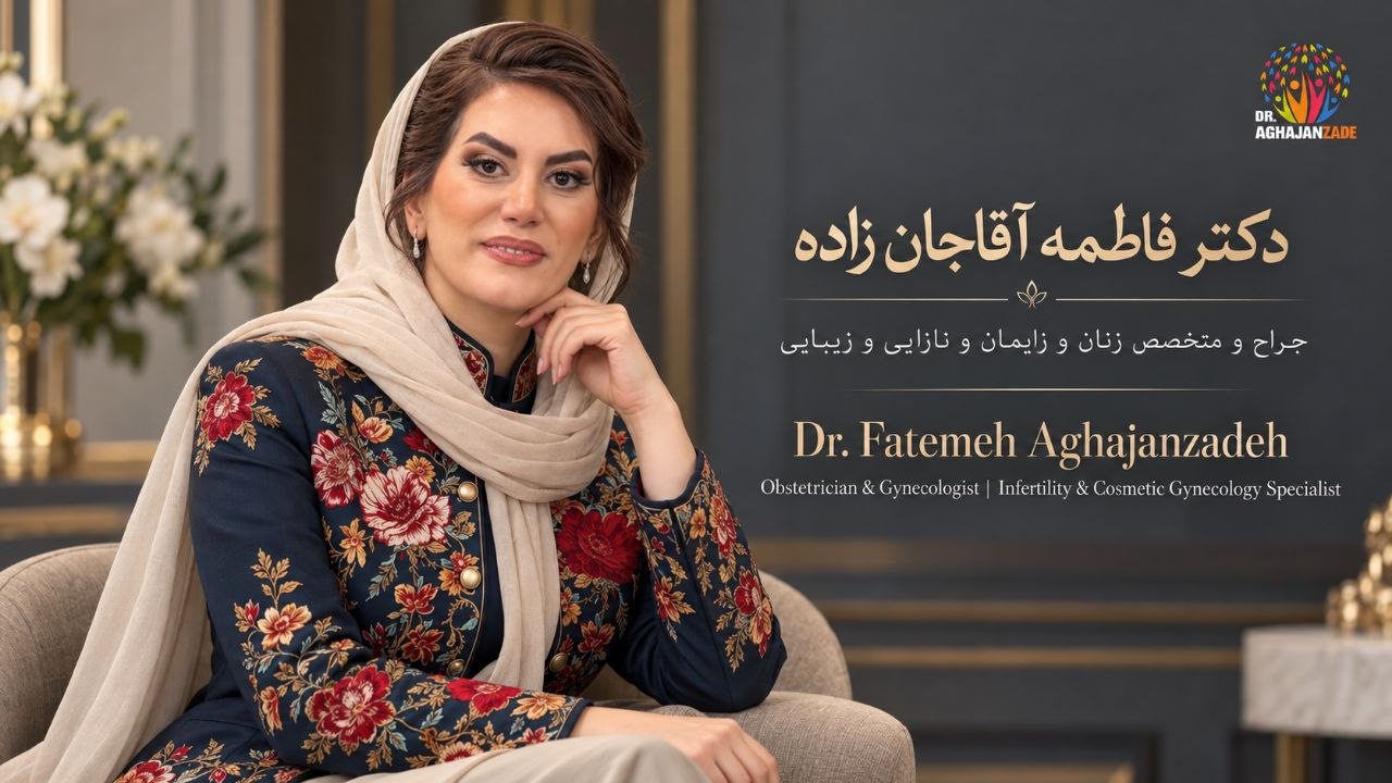 Dr. Fatemeh Aghajanzadeh