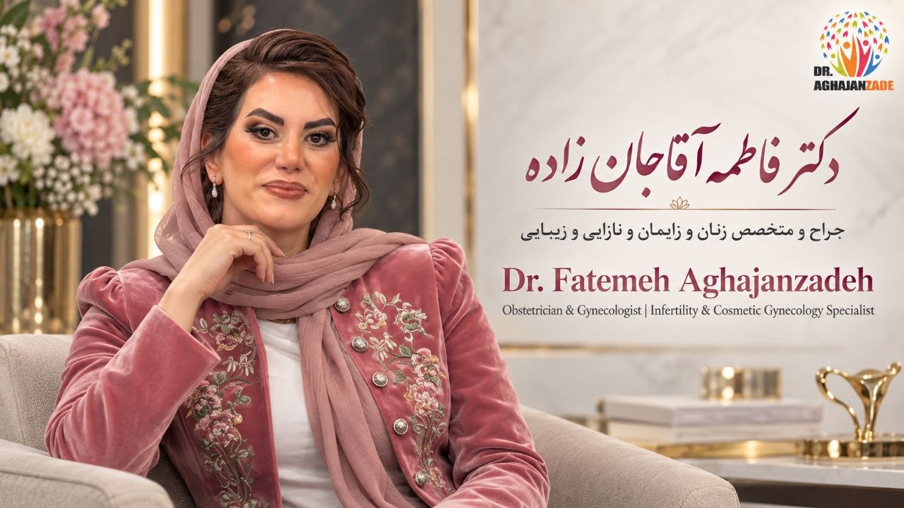 Dr. Fatemeh Aghajanzadeh