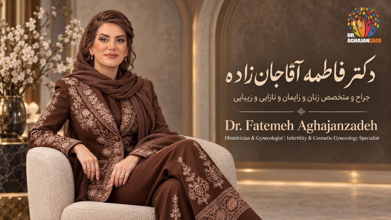 Dr. Fatemeh Aghajanzadeh