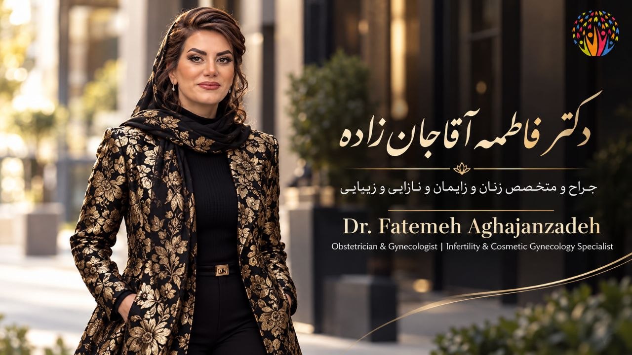 Dr. Fatemeh Aghajanzadeh