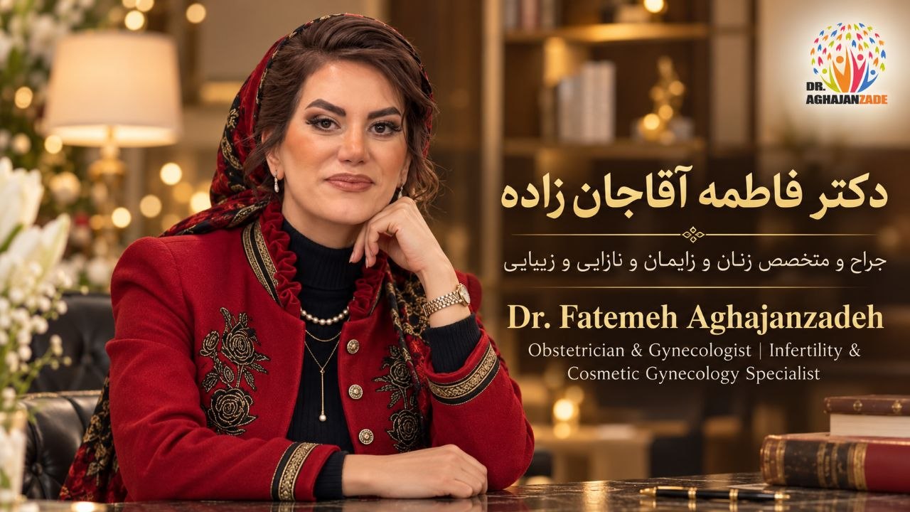 Dr. Fatemeh Aghajanzadeh