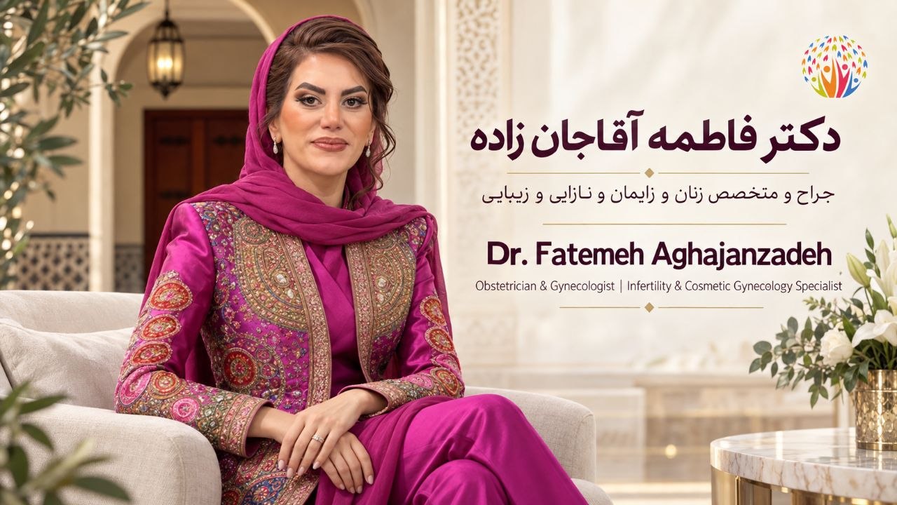 Dr. Fatemeh Aghajanzadeh