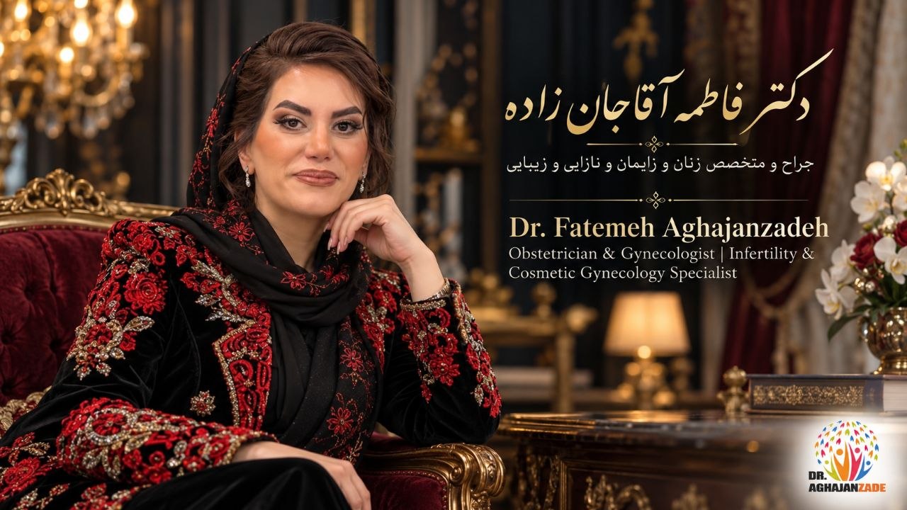 Dre Fatemeh Aghajanzadeh