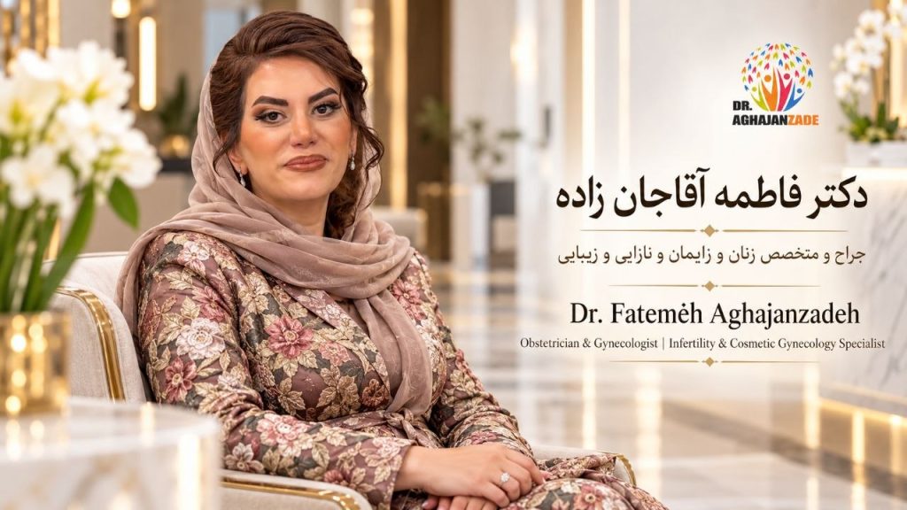 پرتره دکتر فاطمه آقاجانزاده با پوشش گلدار