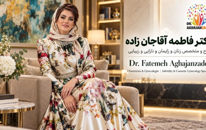 تصویر معرفی پزشک با پیراهن گل‌دار و شال روشن، نشسته روی مبل